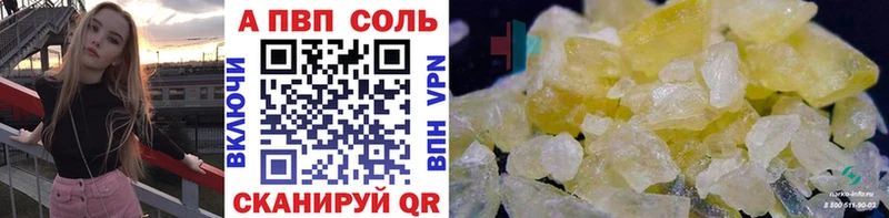 A PVP Яровое