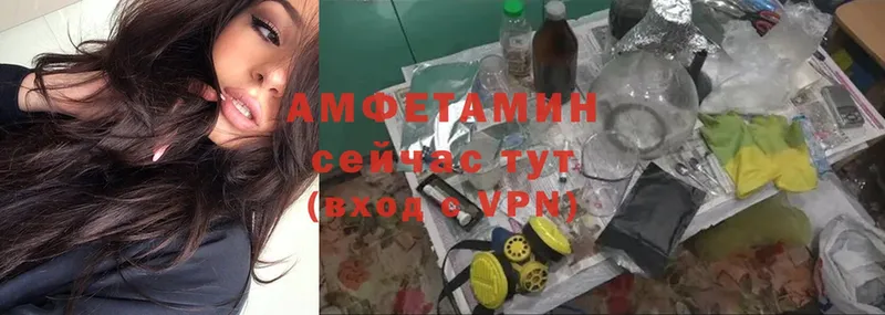 Amphetamine VHQ  ОМГ ОМГ ссылки  Яровое 