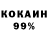 МЕТАДОН VHQ u Kisame