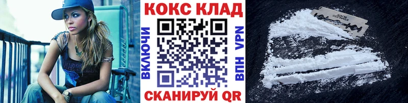 ОМГ ОМГ вход  Яровое  КОКАИН Columbia 