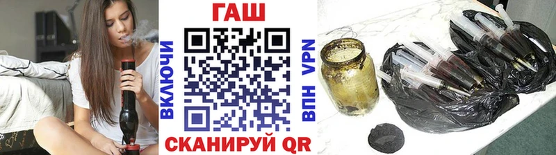 ГАШ убойный  Яровое 