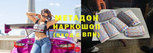 синтетический гашиш Нефтегорск
