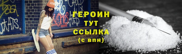 мефедрон VHQ Нея