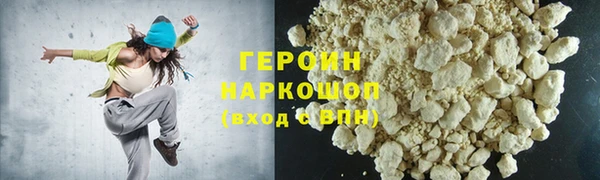 мефедрон VHQ Нея