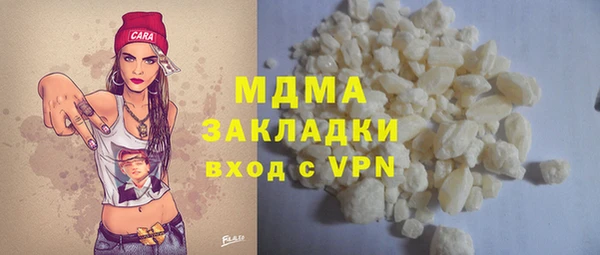 mdma Бронницы