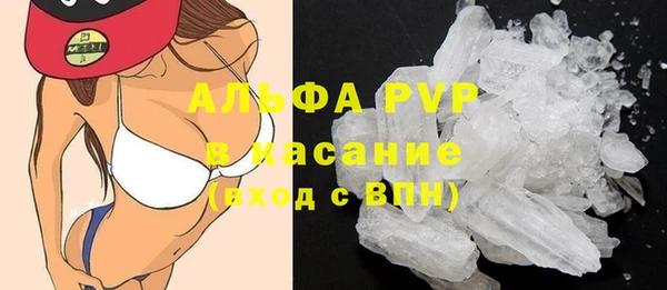 Альфа ПВП Новокубанск