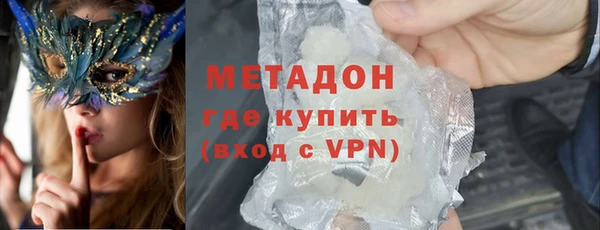 синтетический гашиш Нефтегорск
