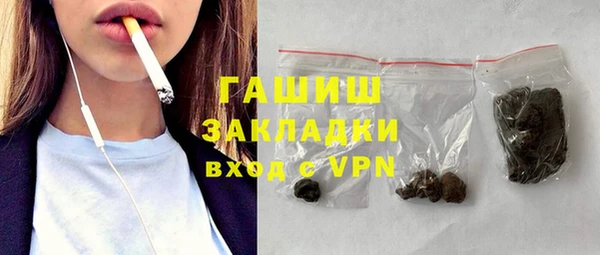 Альфа ПВП Новозыбков