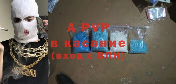 Альфа ПВП Новозыбков