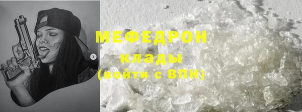 мефедрон VHQ Нея