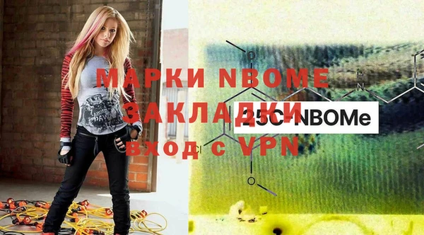 Альфа ПВП Новокубанск