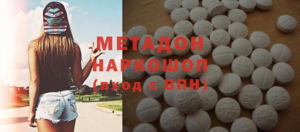синтетический гашиш Нефтегорск