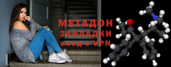 гидра Новодвинск