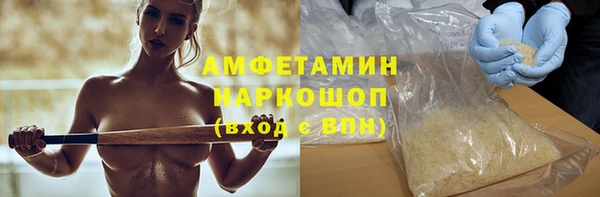 Альфа ПВП Новозыбков