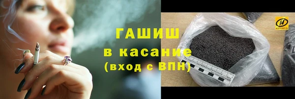 синтетический гашиш Нефтегорск