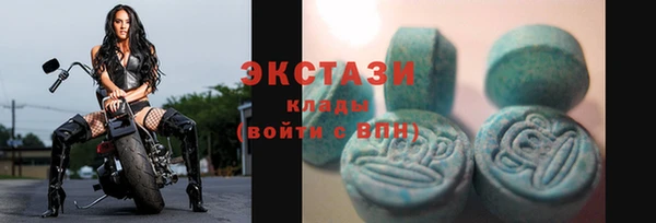 альфа пвп VHQ Нефтекумск