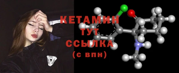 альфа пвп VHQ Нефтекумск