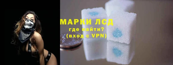 альфа пвп VHQ Нефтекумск