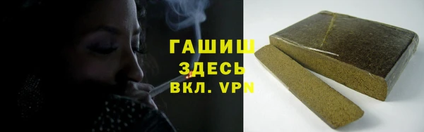 альфа пвп VHQ Нефтекумск
