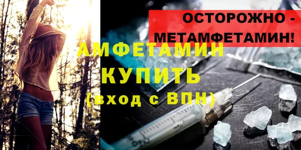 Альфа ПВП Новокубанск
