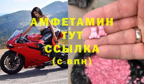 mdma Бронницы