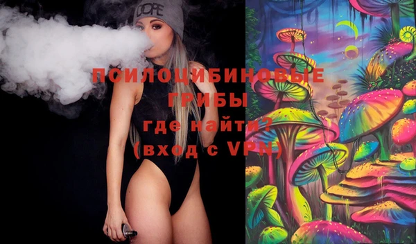 альфа пвп VHQ Нефтекумск