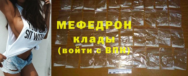 синтетический гашиш Нефтегорск