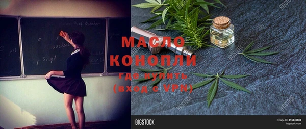 синтетический гашиш Нефтегорск
