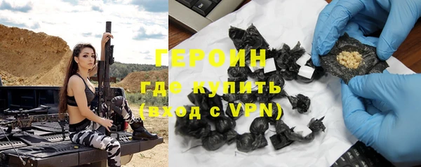 альфа пвп VHQ Нефтекумск