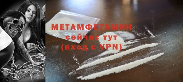 альфа пвп VHQ Нефтекумск