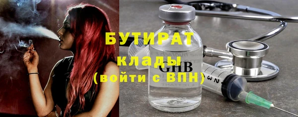тгк Ессентукская