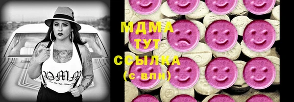 mdma Бронницы