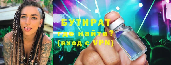 синтетический гашиш Нефтегорск