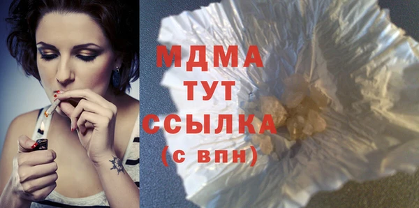 альфа пвп VHQ Нефтекумск