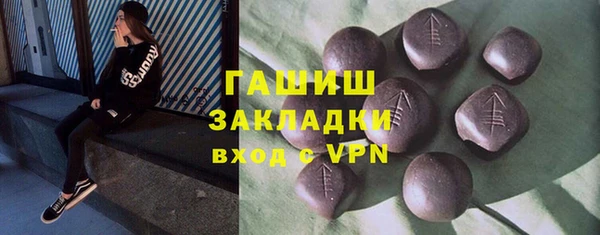 Альфа ПВП Новокубанск