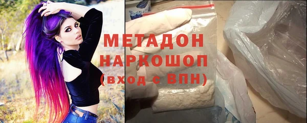 Альфа ПВП Новозыбков