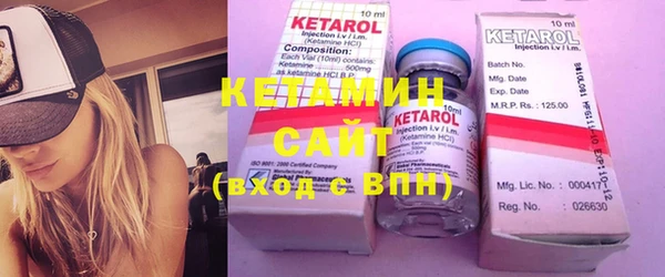 синтетический гашиш Нефтегорск