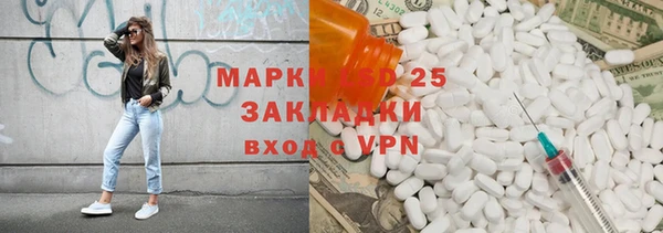 альфа пвп VHQ Нефтекумск