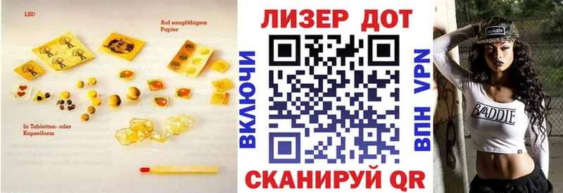 ссылка на мегу зеркало  купить  сайты  Яровое  LSD-25 экстази ecstasy 