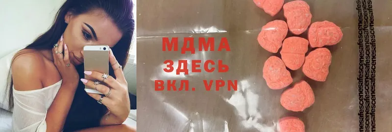 где можно купить наркотик  Яровое  MDMA кристаллы 