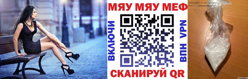 МЕФ 4 MMC  Яровое 