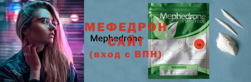 купить наркотик  мега вход  Мефедрон кристаллы  Яровое 