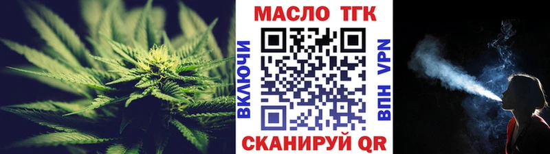 купить закладку  Яровое  Дистиллят ТГК Wax 